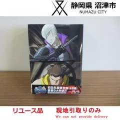 2026年最新】舞台戦国BASARA ブロマイドの人気アイテム - メルカリ