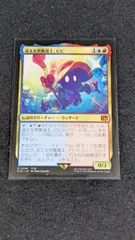 2026年最新】mtg foil 迷える黒魔道士、ビビの人気アイテム - メルカリ