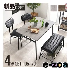 萩原  ハギハラ ダイニング4点セット  テーブル+チェア2脚+ベンチ/幅105×奥行70cm/マーブルグレー LDS-4854MGY (2656087)のサムネイル