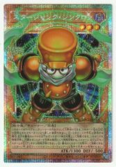 遊戯王 スタージャンク・シンクロン オーバーフレーム プリズマ - メルカリ