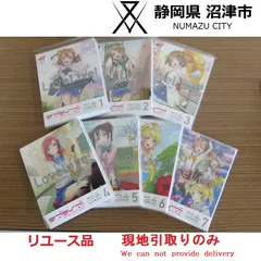 2026年最新】ラブライブ ブルーレイ セットの人気アイテム - メルカリ
