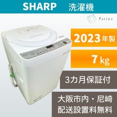 大阪・尼崎配送設置無料☆3か月保障付き☆洗濯機☆東芝☆8kg☆2022年