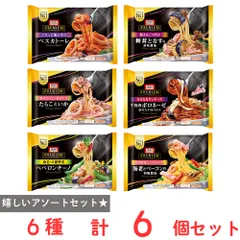 [冷凍] ニップン オーマイプレミアムシリーズ 冷凍パスタ 6種セットのサムネイル