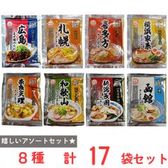 未開封 三輪そうめん 釜揚げうどん 日本そば 9箱セット まとめ売り