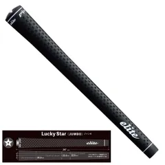 elitegrip LuckyStar JUMBO (ラッキースター ジャンボ)  BL有/無のサムネイル