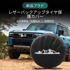 ランドクルーザー 30周年記念 スペアタイヤカバー - メルカリ