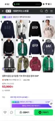 GAP 起毛 フーディー ジップアップ グリーンのサムネイル