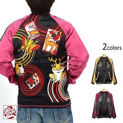 未使用近 別珍 Vintage handmade 龍鷲 日本限定スカジャン 美品 未使用近 別珍 Vintage handmade 龍鷲 日本限定スカジャン 美品 - メルカリ