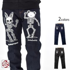 パンクドランカーズ×ウルトラマン 限定コラボ 円谷プロ デニム パンツ