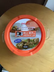 新品 レンジ容器のサムネイル