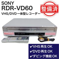 SONY スゴ録 RDR-VD60 2004年製 - メルカリ
