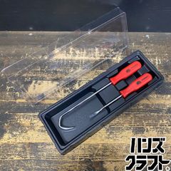 ○【送料無料】【保管未使用品】MAC TOOLS マックツールズ PHR900 