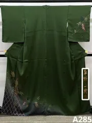 2026年最新】草野一騎 着物の人気アイテム - メルカリ