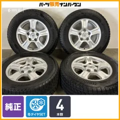 【ノーマル戻し】トヨタ ランドクルーザー100 純正 18in 8J +60 PCD150 ブリヂストン ブリザック DM-V3 285/60R18 スタッドレス 即納可能のサムネイル