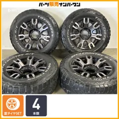 【ホワイトレター付】RAYS デイトナ FDX-F7S 17in 8J +20 PCD139.7 トーヨー オープンカントリー R/T 265/65R17 ランドクルーザープラドのサムネイル