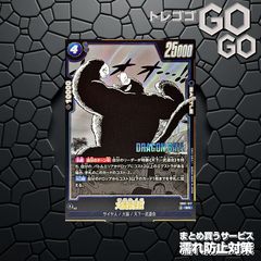 大猿孫悟空 SB01-017 SR ドラゴンボール マンガブースター - メルカリ