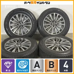 2026年最新】225/60r17 スタッドレス ホイールセットの人気アイテム 