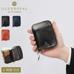 グレンロイヤル 二つ折り財布 ミニ財布 ミニウォレット ラウンドファスナー メンズ レディース ブランド ブライドルレザー 本革 GLENROYAL 03-5814のサムネイル