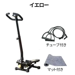 2026年最新】健康器具の人気アイテム - メルカリ