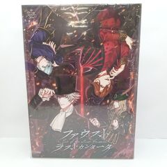 うたプリ DMS ファウストDMS 初回限定盤 カルナイ - メルカリ