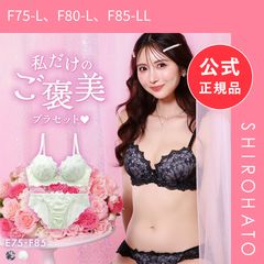 新品】ラブジェリー フラワーダマスクス ブラセット EF 盛り胸 Wパッド