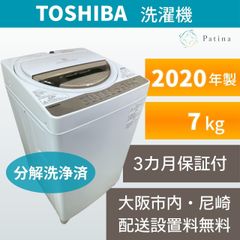 高年式】大阪・尼崎配送設置無料☆3か月保障付き☆洗濯機