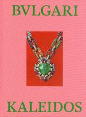 未開封 Bulgari Kaleidos アートブック - メルカリ