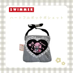 SWIMMER / スイマー　レトロ可愛い❤ チェック柄＆ハート刺繍パッチ ポシェットのサムネイル