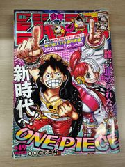 週刊少年ジャンプ 2022年49号 - メルカリ