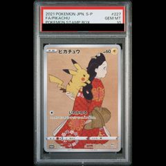 【PSA10】カイオーガex 1ED ADV4 039/083 ポケモンカード PSA10】 カイオーガex <1st> (-) {039/083} [ADV4] 1枚 - メルカリ
