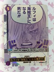 ルフィは海賊王になる男だ!!! 3rd anniversary サンジ - メルカリ