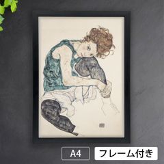 エゴン・シーレ（Egon Schiele）『膝を曲げて座る女性』（1917年
