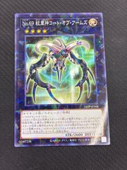 デュエマ マジシャンルピア プロモ 4枚 - メルカリ