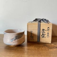 壺屋焼 金城敏男 登り窯 やちむん 湯呑 魚紋 湯のみ /HM-0136 - メルカリ