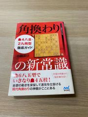 基本件名標目表 第4版 BSH - メルカリ