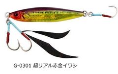 ダイワ ダイワ モアザン ワイズメン AGS 97ML/M-4 / シーバスロッド