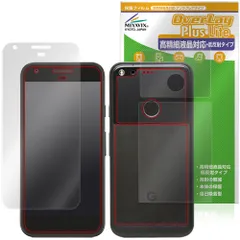 Google Pixel 表面 背面 保護フィルム OverLay Plus Lite for グーグル ピクセル 高精細液晶対応 アンチグレア 反射防止 非光沢 指紋防止のサムネイル