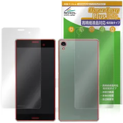 Xperia (TM) Z3 SO-01G/SOL26/401SO 表面 背面 保護フィルム OverLay Plus Lite for エクスペリア 高精細液晶対応 アンチグレア 指紋防止のサムネイル