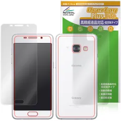Galaxy Feel SC-04J 表面 背面 保護フィルム OverLay Plus Lite for ギャラクシー 高精細液晶対応 アンチグレア 反射防止 非光沢 指紋防止のサムネイル