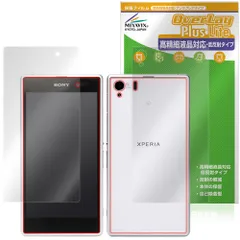 Xperia (TM) Z1 SO-01F/SOL23 表面 背面 保護フィルム OverLay Plus Lite for エクスペリア 高精細液晶対応 アンチグレア 指紋防止のサムネイル