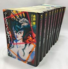 デビルマンレディー 全17巻セット ※帯付き有り (全冊 初版) - メルカリ