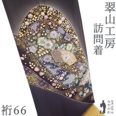 中古】 本袋帯 本場筑前博多織 千年工房 名門 岡野 全通 薄ベージュ