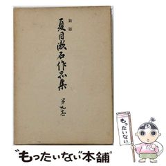 中古】 甲虫王者ムシキングザックの冒険編 6 / おおせ よしお / 小学館