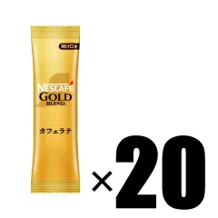 【箱無し/20本セット】ネスカフェ ゴールドブレンド カフェラテ スティックコーヒー 20本 インスタントコーヒー 粉末のサムネイル