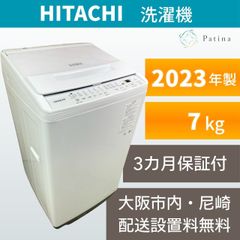 大阪・尼崎配送設置無料★3か月保障付き★JR320HM01WH★IR-1585 大阪・尼崎配送設置無料☆3か月保障付き☆冷蔵庫☆マクスゼン☆4ドア
