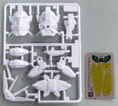 中古】小物(キャラクター) 全3種セット モーグリ音楽隊 ミニソーラー