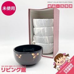 ss8742 【中古】 瘤付きローテーブル 根卓 座卓 テーブル 72×65 天然木 