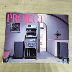 2026年最新】PIONEERシステムコンポの人気アイテム - メルカリ
