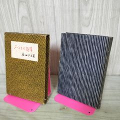古文 古典 I 乙 新修版 明治書院版準拠 真珠書院 書き込み多数有