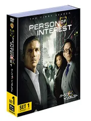 2026年最新】DVD パーソン・オブ・インタレスト ファイナル・シーズン